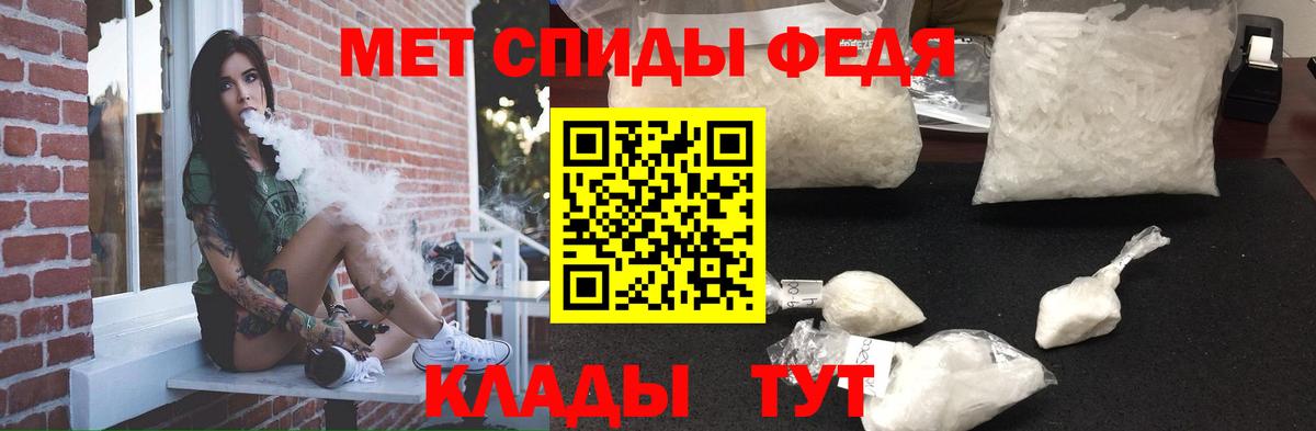 Дмитров  Amphetamine  Вход с VPN  АМФ 98%  Amphetamine 