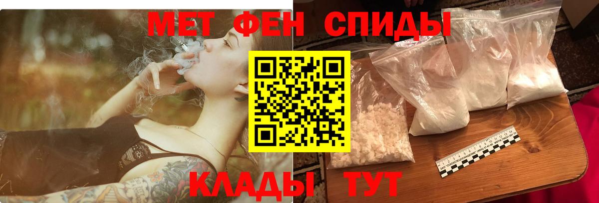 Amphetamine Розовый Дмитров