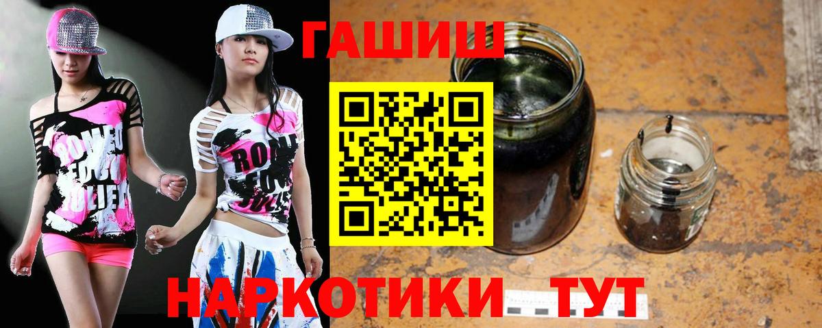 ГАШ 40% ТГК Дмитров