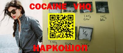 гидра Ливны
