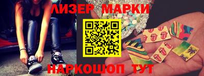 гидра Ливны