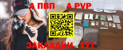 гидра Ливны