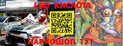 скорость Лесосибирск