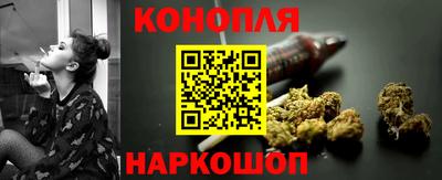 гидра Ливны