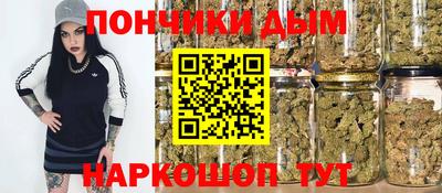 дурь Ликино-Дулёво