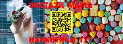 гидра Ливны