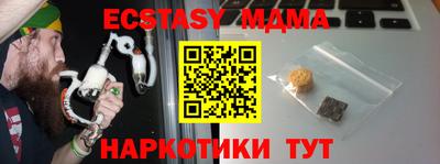 гидра Ливны