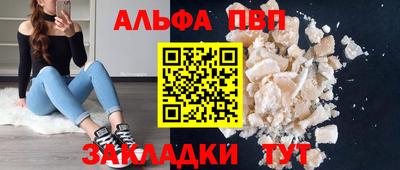 гидра Ливны