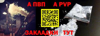 гидра Ливны