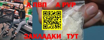 гидра Ливны