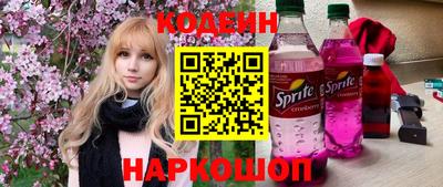 героин Малгобек