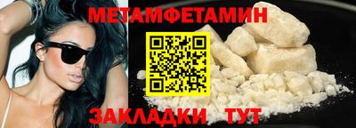 гидра Ливны