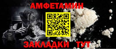 каннабис Мариинск