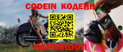 гидра Ливны