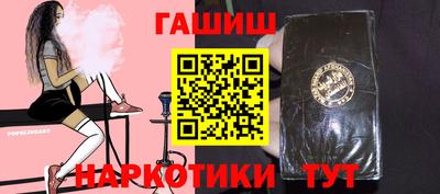 гидра Ливны