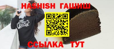 гидра Ливны