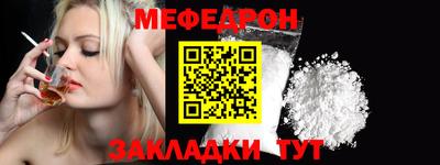 гидра Ливны