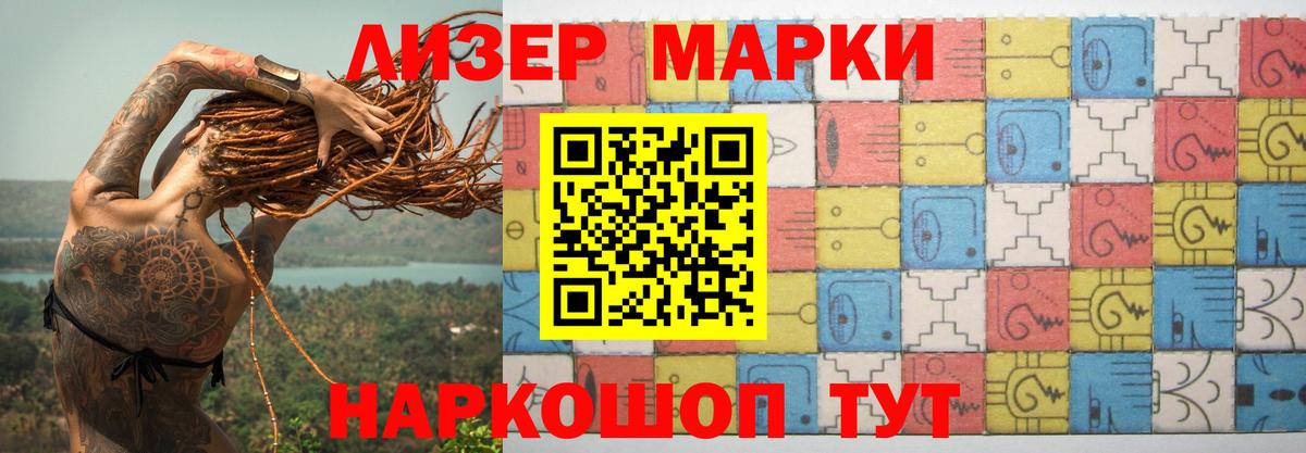 Дмитров  ЛСД экстази кислота  Вход с VPN 