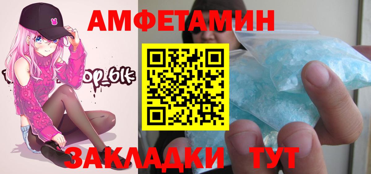 Метамфетамин  Вход с VPN  Дмитров  Метамфетамин кристалл  Метамфетамин кристалл 