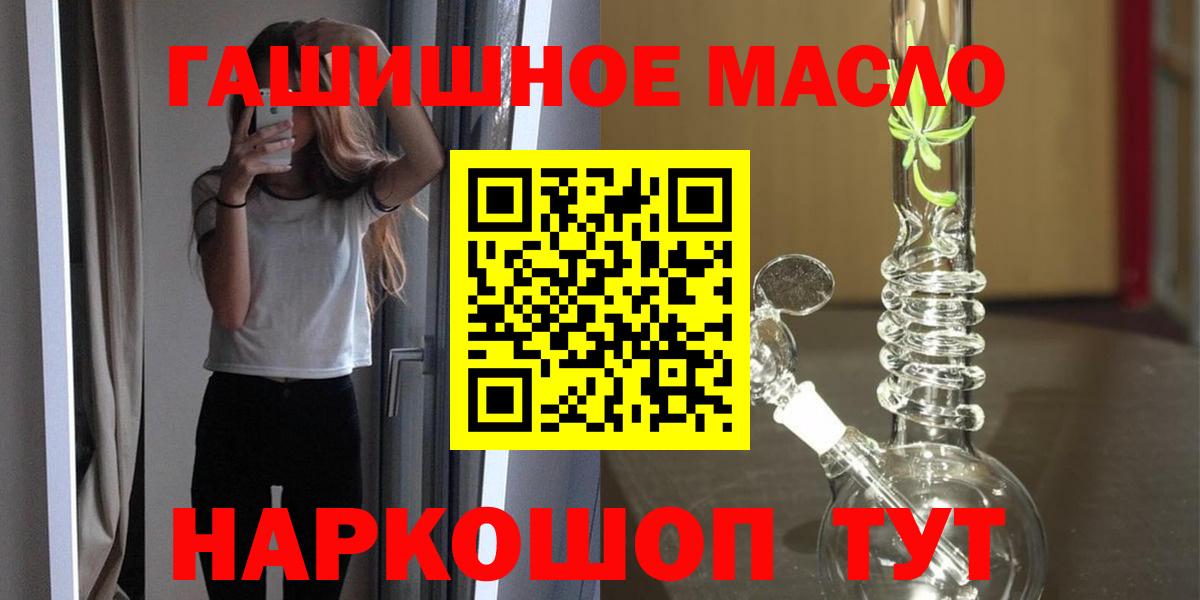 ТГК вейп Дмитров
