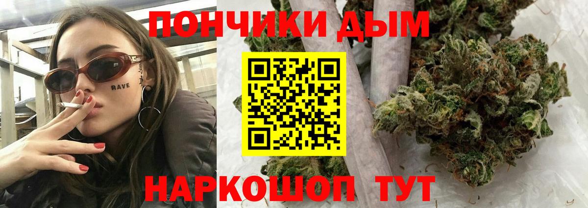 Канабис план  Конопля LSD WEED  Вход с VPN  МАРИХУАНА марихуана  Дмитров 